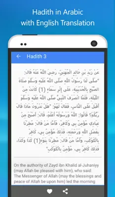 Hadith Qudsi android App screenshot 2